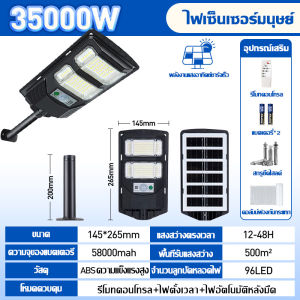 ☀️ รับประกันแท้☀️ไฟถนนโซล่าเซลล์ ไฟโซล่าเซลล์ solar light outdoor water proof ไฟโซล่าเซล ไฟสปอร์ตไลท์ led ไฟถนนโซล่าเซลล์ โคมไฟภายนอกอาคาร สินค้าที่ประหยัดพลังงาน