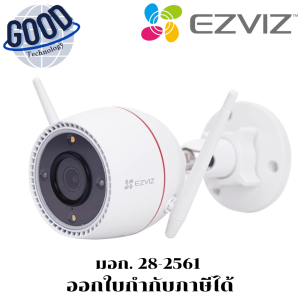 Ezviz C3TN OutPro 3MP กล้องวงจรปิดภายนอก ( รุ่น EZV-C3TN-A01H3WKFL )