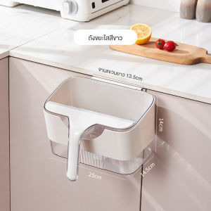 ถังขยะ ถังขยะติดผนัง แข็งแรงทนทาน ประหยัดพื้นที่ ภาชนะใส่ขยะอาหาร วัสดุคุณภาพสูง พกพาสะดวก ด้ามจับถนัดมือ