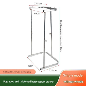 Portable Bagging Tool With Detachable Lifting Support Frame And Wheels Suitable For Household And Agricultural Use.