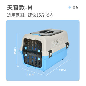 Daodangui Air Box Blue (51x33x34cm)