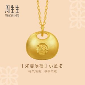 Chow Sang Sang 周生生 999.9 24K Pure Gold Cultural Blessings Ruyi Auspicious Lock Necklace for Women & Men 47cm 95221N Price-by-Weight 13.84g Gold