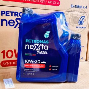 น้ำมันเครื่องปิโตรนาสรถยนต์สำหรับเครื่องดีเซล SAE10W-30 ขนาด6+1ลิตร PETRONAS NEXTD DIESEL ซื้อ1แถมเสื้อ1ตัว