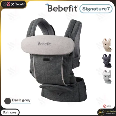 🔥พร้อมส่ง🔥เป้อุ้มเด็ก Bebefit Signature7 - Smart Baby Carrier พับได้ สิทธิบัตรจาก Samsung นวัตกรรมเป้อุ้มฮิปซีทพับได้ นำเข้าจากเกาหลีใต้