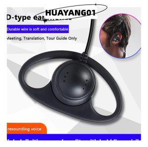 HUAYANG01 [HOT FASHION] Single Sided D-shaped Ear Loop Simultaneous Interpretation 3.5MM Listen Only Earphone For Radio Tour Guide System