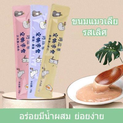 PetyPet ขนมแมวเลีย 150 ชิ้น