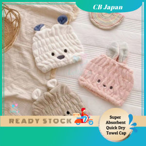 Carari Zooie Microfiber Hooded Towel Cap for Kids in White Pink Beige with Animal Face Design