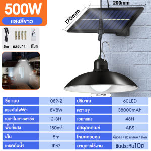 🔥พร้อมส่งจ้า🔥ไฟโซล่าเซลล์ ไฟโซล่าเซล 4000W ไฟโซล่าเซลล์ Solar Light ไฟพลังงานแสงอาทิตย์ ไฟ โคมไฟติดผนัง ไฟสปอร์ตไลท์ หลอดไฟวินเทจ light outdoor กันน้ำ ป้องกันฟ้า