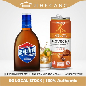 JINGJIU 125ml Blue + Selected Drinks