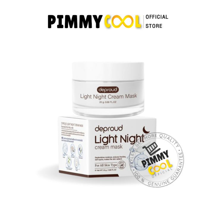 แท้ ✅ Deproud ดีพราวด์ ครีมมาร์กหน้า มาร์กหน้าปุ๊กลุก Light Night Cream Mask 20g