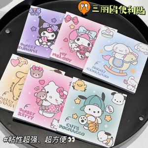 50Pcs/Set Cartoon Anime Sanrio Cute Cinnamoroll My Melody Kuromi Sticky Note Message Sticker