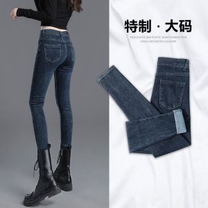 Elastic New Jeans High Waist 2025 Spring and Autumn Tight Slimming Versatile Pencil Leggings