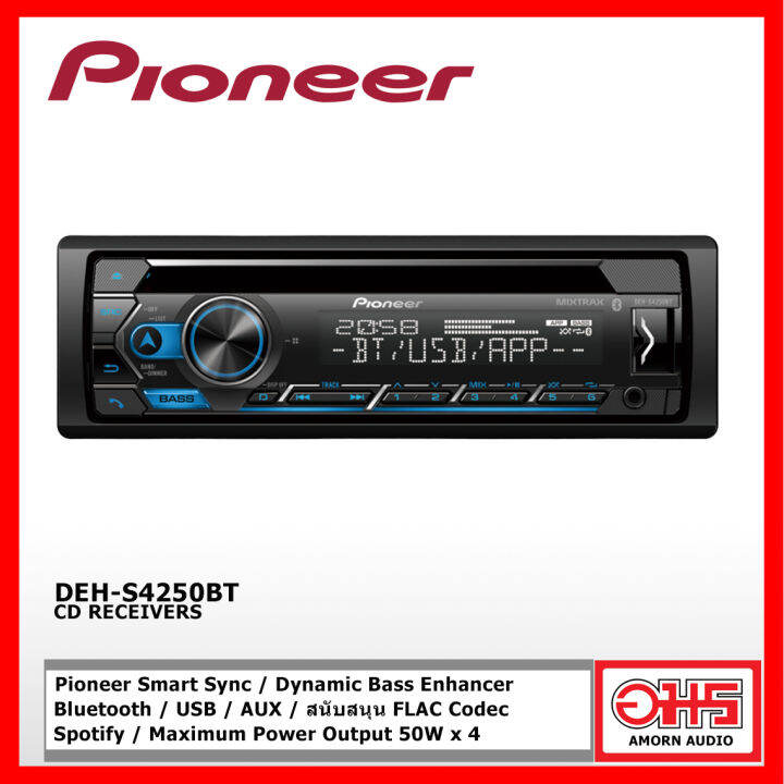 PIONEER DEH-S4250BT เครื่องเสียงรถ / วิทยุติดรถยนต์ / 1DIN / 1ดินฟัง ...