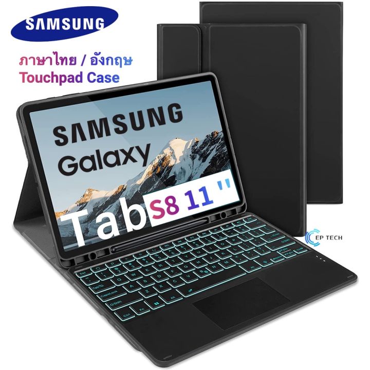 [แป้นไทย] เคสคีย์บอร์ด Samsung Galaxy Tab S8 Ultra 14.6/Tab S8 Plus 12. ...