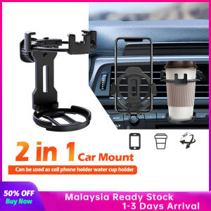 Car Phone Holder 2-in-1 Multi-Angle Adjustment Can be used as a cell phone holder or water cup holder