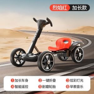 儿童卡丁车电动四轮车宝宝可折叠汽车便携遥控童车玩具男女礼物