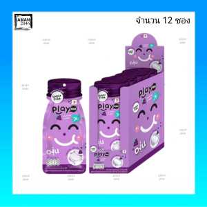 เพลย์มอร์ ลูกอมกลิ่นองุ่นและเมนทอล แบบซอง ขนาด​ 12 กรัม จำนวน​ 12 ซอง