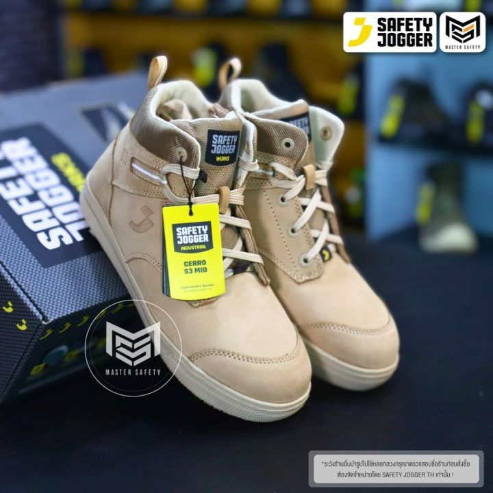 [รับประกัน 3 เดือน] Safety Jogger รุ่น CERRO S3 MID รองเท้าเซฟตี้หุ้ม