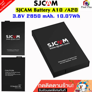 Battery  อุปกรณ์เสริมกล้อง SJCAM A10 / A20 ความจุแบต 3.8V 2650 mAh. 10.07Wh ของแท้ พร้อมส่งในไทย