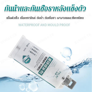 ตัวแทนซ่อมกระเบื้องหินอ่อน พื้นหินอ่อน กระเบื้องเซรามิก อุดรู รอยแตก ซ่อมแซมเคลือบเงา กาวอีพ็อกซี