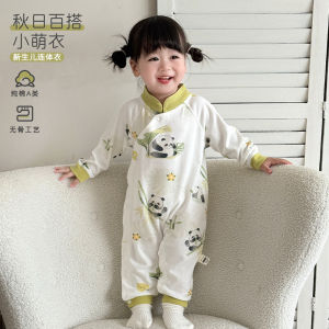 Baby jumpsuit a Cotton-like romper for infants and toddlers seamless autumn clothing for newborns suitable for all seasons and full-month babies