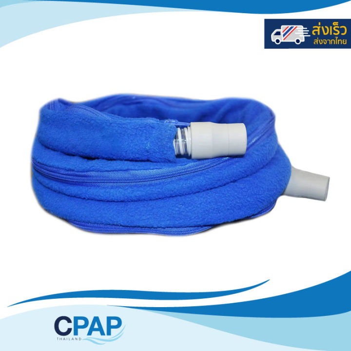 Zippered CPAP Tubing Wrap ปลอกหุ้มท่อ CPAP ผ้าไนลอน พร้อมซิป | Lazada.co.th