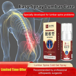 ✨ North Huatuo Lumbar Spray / Health Care Liquid / Lumbar Type Joint Spray Raw Materials / Natural Plant / Muscle Pain Relief / For Sub-healthy People / Carefully Selected / Bone & Muscle Liquid / Health Care Spray / North Huatuo Lumbar Spray