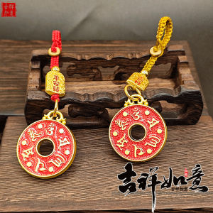 已开光 招财钥匙扣 手机链 礼物 Fortune-Taking Keychain Mobile Phone Chain Gift 【工厂直发】纳福钥匙扣红色喜庆称心如意六字箴言平安扣钥匙挂件