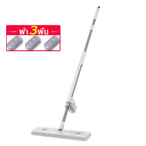 ไม้ถูพื้นแบบรีดน้ำ อุปกรณ์ทำความสะอาด ไม้ถูบ้าน พร้อมผ้าม๊อบไมโครไฟเบอร์ พร้อมผ้าถูพื้น ผ้าไมโครไฟเบอร์ มีที่ฉีดน้ำ ระบบหัวฉีด แข็งแรงทนทาน สะดวกสบาย ใช้งานง่าย ดูดซับ