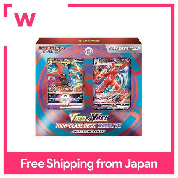 pokémon trading card game victini v battle deck Pokemon Cards VSTAR Universe 1 Case Carton 20 Box Sword & Shield High – Pokemon  Card Specialty Store【Japanese TCG Shop】