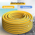 สายยางทึบ สายยางรดน้ำ4หุน สายยางรดต้นไม้ สายน้ำ สายยาง สายยางรดน้ำ ความยาว 10 เมตร,20 เมตร สายยางฉีดน้ำขนาด 4หุน (1/2") เนื้อหนาเด้ง 3ปีไม่แข็งกรอบ. 