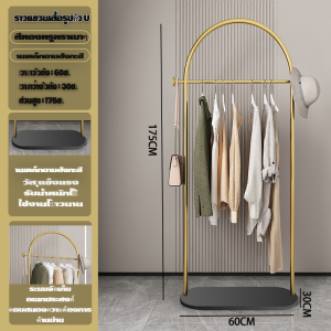💥พร้อมส่ง💥 ชั้นวางเสื้อผ้า ที่แขวนกระเป๋า ไม้แขวนผ้า ที่แขวนหมวก ราวแขวนกระเป๋า ที่แขวน