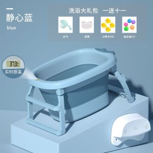 Baby Bath Tub Infant Bathtub Newborn Children Foldable Temperature Sensing Bath Bucket Sit and Lie Household Bathing Soaking Tub