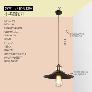 SXH  American Retro Industrial Style Pendant Light Iron Art Dining Room Balcony Pendant Light Hallway Entrance UFO Little Black Dress Iron Art Lampshade
