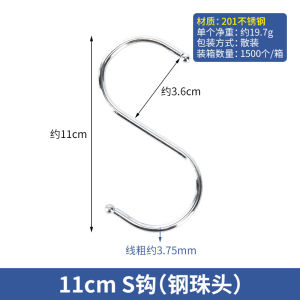SXH Stainless Steel s Hook s Strong hook s hook Heavy-duty solid bathroom and kitchen hooks S Flat hook for meat hooks