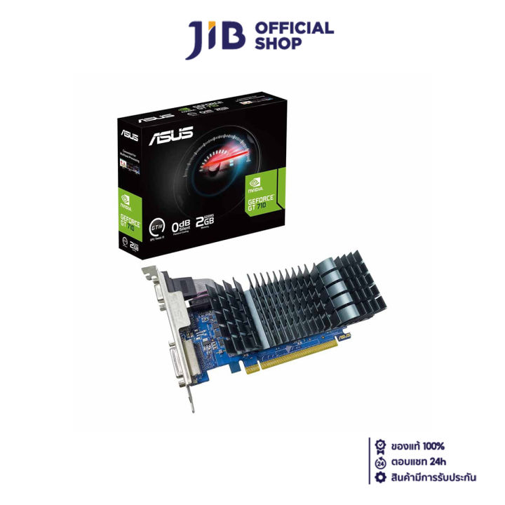 VGA (การ์ดแสดงผล) ASUS GEFORCE GT 710 2GB GDDR5 EVO (GT710-SL-2GD5