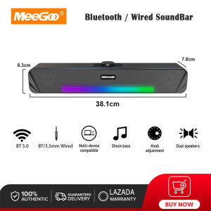 MeeGoo S1 Bluetooth Soundbar Home Music Surround Sound Subwoofer Smart Small Appliances Wired Use Wireless Speaker With RGB Light