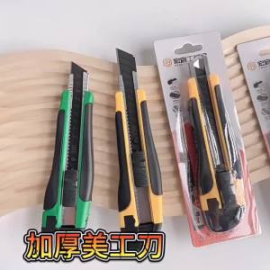 Heavy Duty Retractable Utility Knife Sharp Box Cutter Safety Blade for Package Unboxing Pisau Pemotong Kotak Pisau Utiliti Tajam Buka Bungkusan Kurier Kertas Premium Quality High Performance #8586