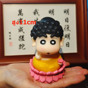 จัดส่งในกรุงเทพฯ หลวงพ่อชินจัง โมเดลชินจัง รูปปั้นชินจังจอมแก่น ขนาด 11 ซม. สําหรับตกแต่งห้อง