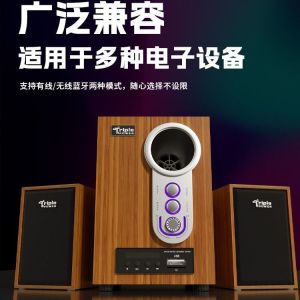 Surround Sound Bar Large Volume Dance Speaker Computer Outdoor Speakers Large Volume Wooden Audio Subwoofer Super Bass Wired Audio Sound Equipment for Cellphone