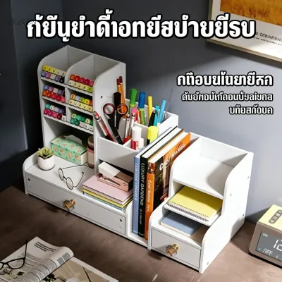 ZILZEEN丨ปากกาเก็บ อุปกรณ์จัดระเบียบ ชั้นตะกร้าปากกา คอนโดปากกา ชั้นเก็บเครื่องเขียน