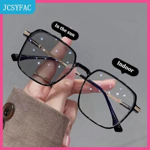 JCSYFAC New photochromic kính chống Blue Kính người đàn ông Phụ Nữ Color Changing Kính mắt chống UV Kính mát vuông rõ ràng khung Eyewear