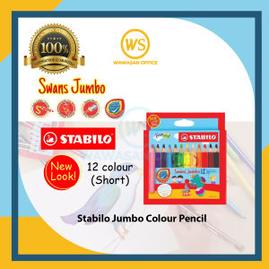 Stabilo Swans Jumbo Colour Pencil / Stabilo Colour Pencil / Pensel Warna Stabilo / Warna Pensil Warna