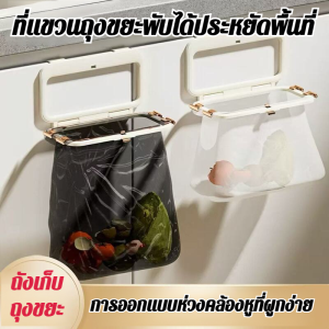 ถังขยะ ระเบียบเรียบร้อย ใช้ซ้ํา ชั้นวางขยะ วัสดุพลาสติกที่เป็นมิตรต่อสิ่งแวดล้อม วัสดุสแตนเลส