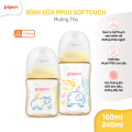 [MỚI 2025] Bình Sữa Pigeon PPSU Softouch Baby-Friendly World 160ml/240ml - Nhiều Hoạ Tiết. 