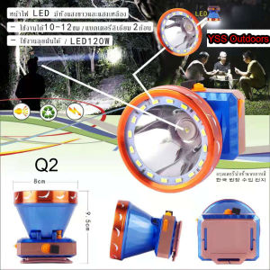 【สินค้าพร้อมส่ง】 YSS Lighting ไฟหน้า LED 120W มัลติฟังก์ชั่น ไฟฉายในตัว สวิตช์ปุ่มกด ไส้ตะเกียง LED ผจญภัย กลางแจ้ง แคมป์ปิ้ง