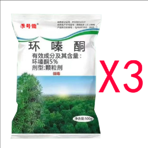 现货 Effective weed control Removing big trees 5% Hexazinone Granular Herbicide tree killer racun mati pokok 环嗪酮 除草剂