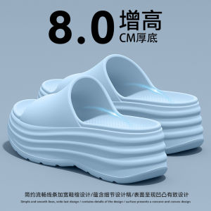 [Free Shipping] EVA thick-soled slippers for women summer outdoor wear 2025 new style height-increasing wear-resistant non-slip and odor-resistant beach slippers