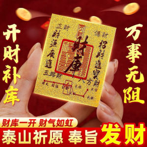 🔥Ship 24H🔥水龍头青龍貼紙 青龙贴 水龙头贴 水龍頭 洗碗槽靠窗 朱砂青龙图贴 化解西南角洗衣机卫生间贴家居装饰贴纸 Feng Shui Qing Long Sticker For Dishwashing Sink Window