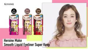 Kiss me smooth eyeliner waterproof and non-smudge eyeliner ultra-fine